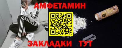 мяу мяу мука Новозыбков