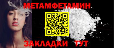 кокаин Новокубанск