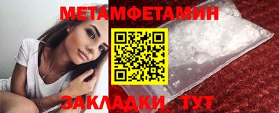 каннабис Новодвинск