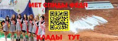 кокаин Новокубанск