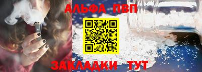 мяу мяу мука Новозыбков
