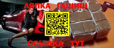 мяу мяу мука Новозыбков