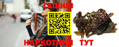 мяу мяу мука Новозыбков