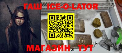 кокаин Новокубанск
