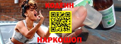 мяу мяу мука Новозыбков