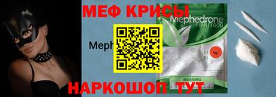 кокаин Новокубанск