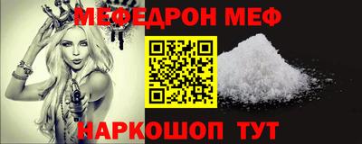 кокаин Новокубанск