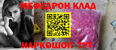 кокаин Новокубанск