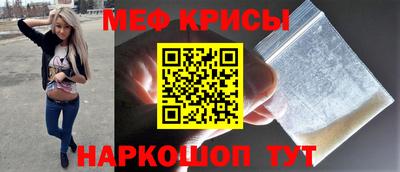 кокаин Новокубанск