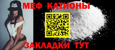 меф Нягань
