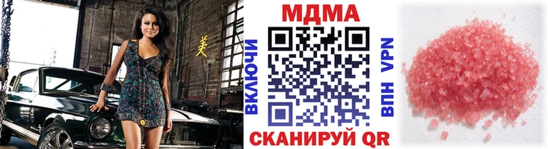 МДМА VHQ  Тутаев 