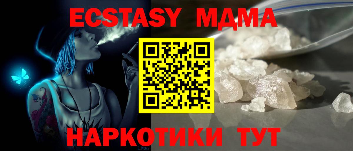 Мефедрон Тутаев