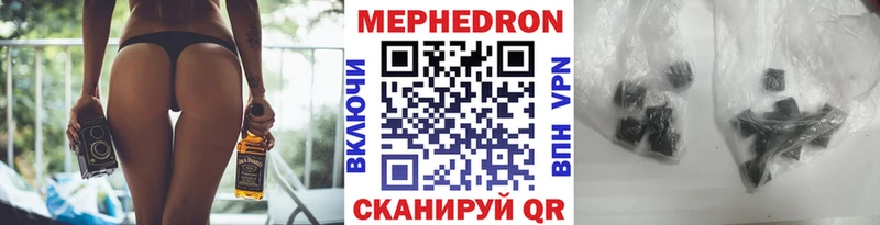 Меф mephedrone Тутаев