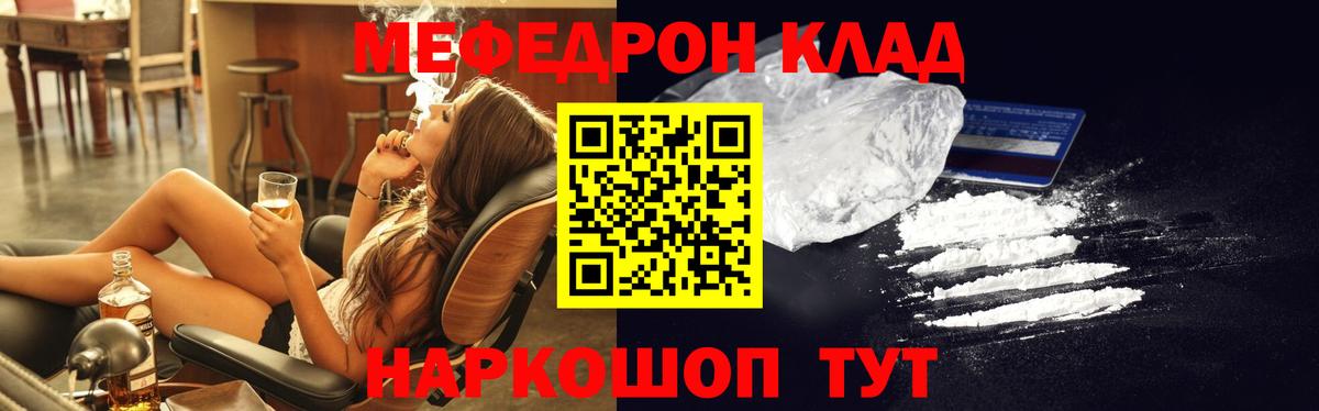 МЕФ Тутаев