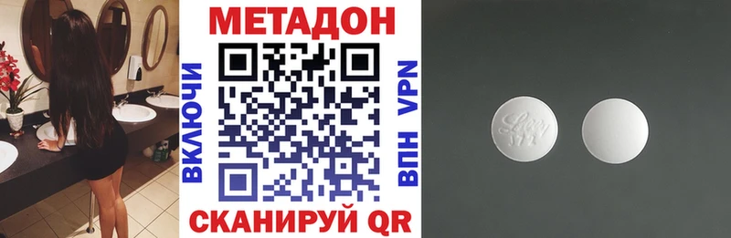 даркнет сайт Тутаев МЕТАДОН VHQ