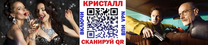 МЕТАМФЕТАМИН мет  mega tor  Тутаев 