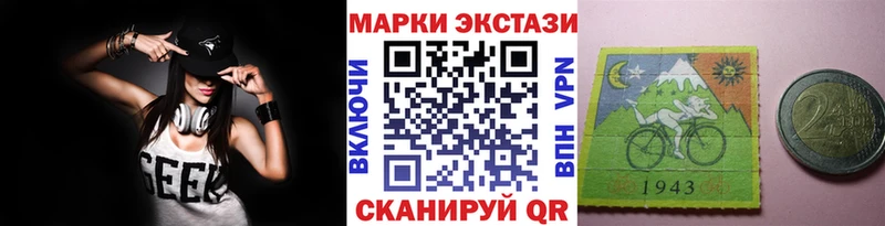 Марки 25I-NBOMe 1500мкг  ОМГ ОМГ рабочий сайт  Тутаев 