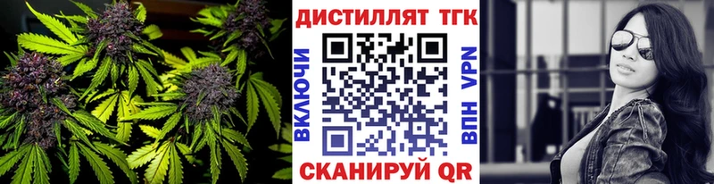 ТГК жижа  продажа наркотиков  Тутаев 